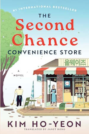 The Second Chance Convenience Store